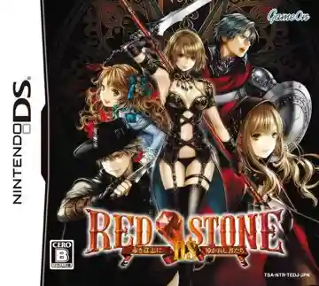 Red Stone DS - Akaki Ishi ni Michibikareshi Mono-tachi (Japan)-Nintendo DS